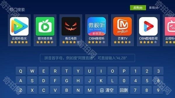 奇珀直播