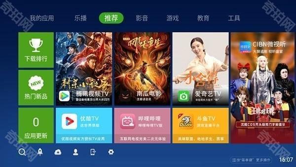 奇珀直播