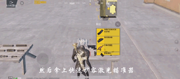 pubg国际服4.6版本