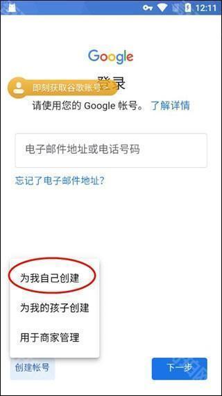 pubgm4.6国际版