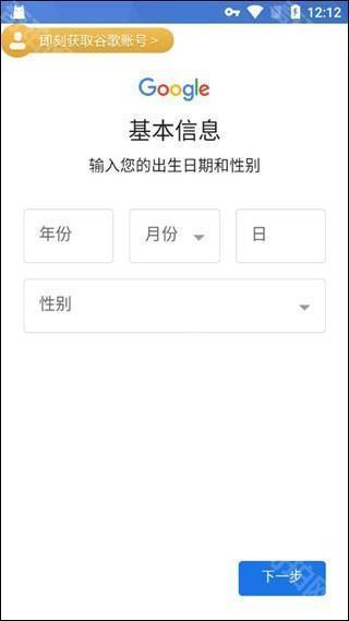 pubgm4.6国际版