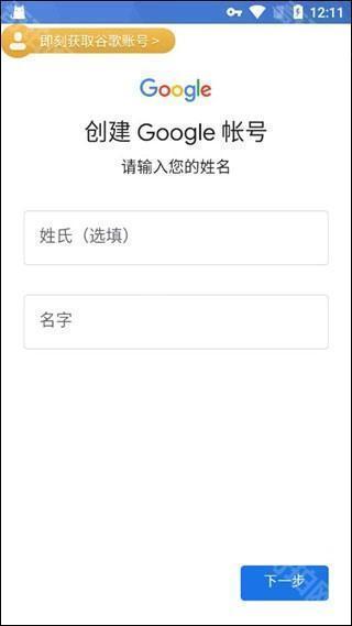 pubgm4.6国际版