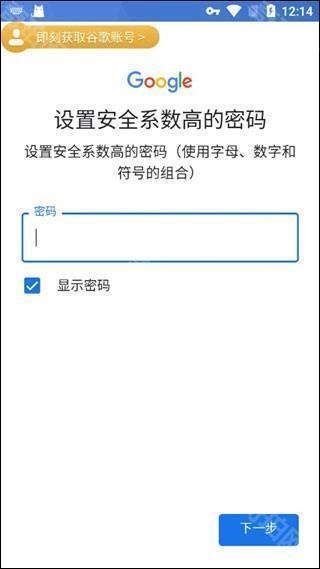pubgm4.6国际版