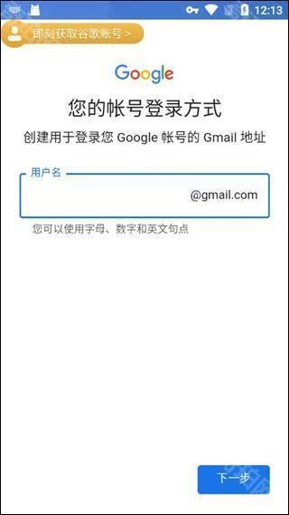 pubgm4.6国际版