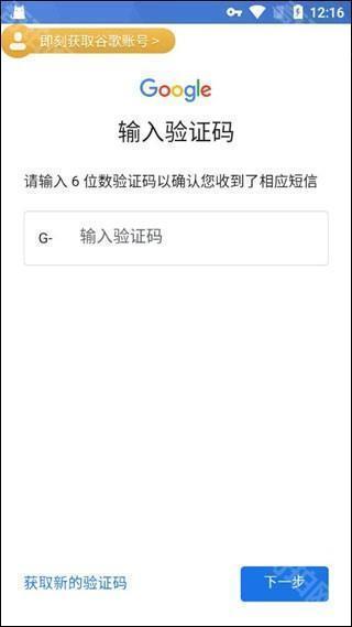 pubgm4.6国际版