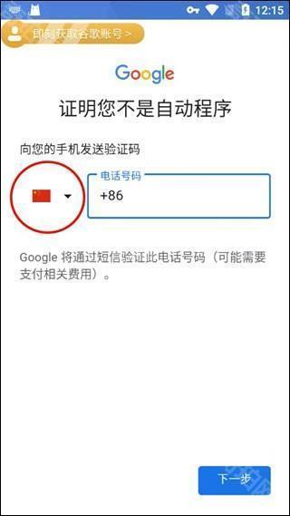 pubgm4.6国际版