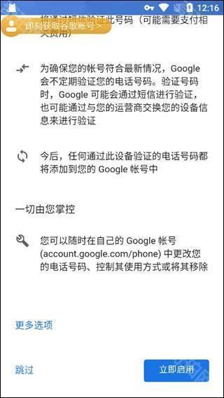 pubgm4.6国际版