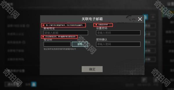 pubgm4.6国际版