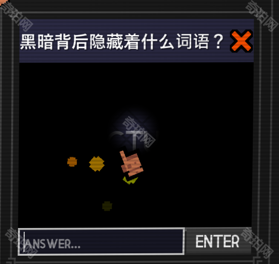 Dirt Clicker