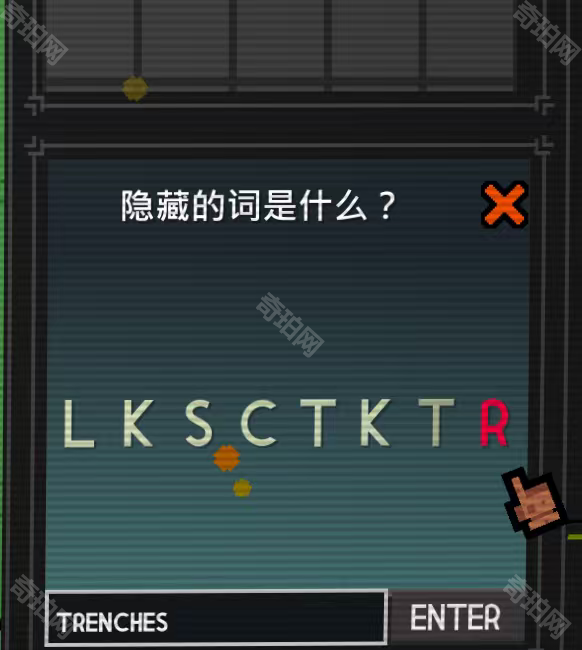 Dirt Clicker