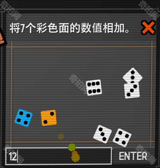 Dirt Clicker