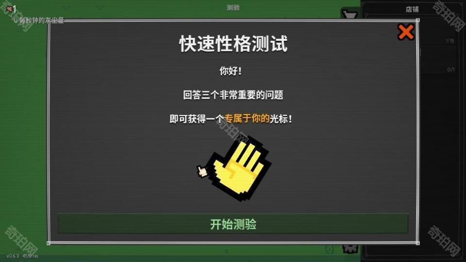 dirt clicker挖土游戏