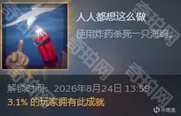 渔力全开手游