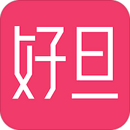 好旦(教育软件)