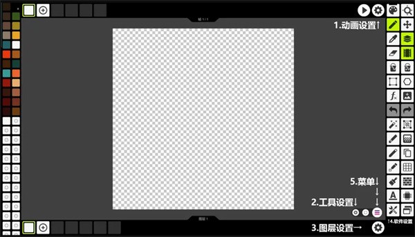 Pixel Studio最新版