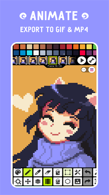 Pixel Studio安卓版