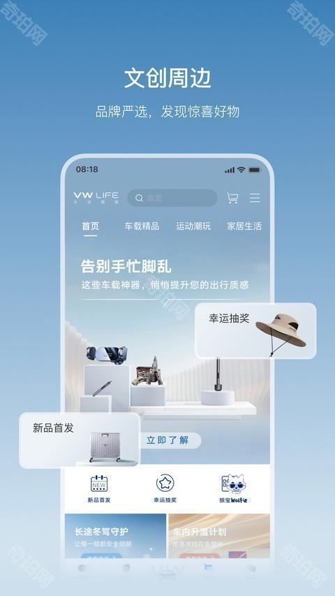 一汽大众