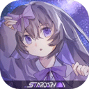 stardary官方正版