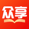 众享阅读