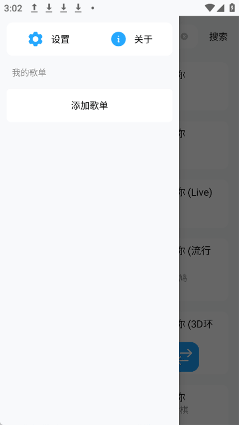 苏澜音乐最新版