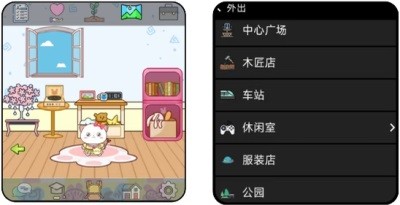 电子宠物机永久会员版