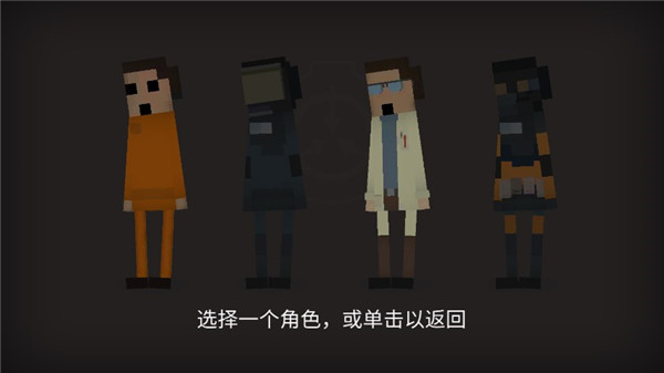 SCP收容突破2D