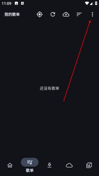 摩比音乐车机版