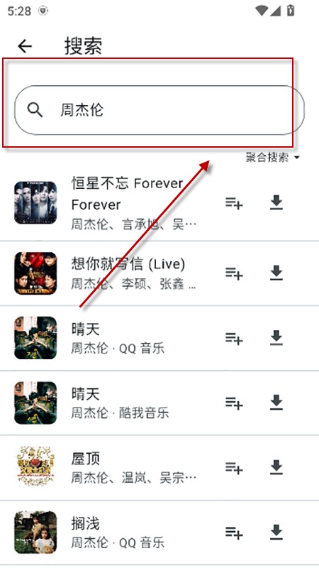 MobiMusic摩比音乐正式版