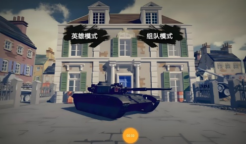 梦回战场