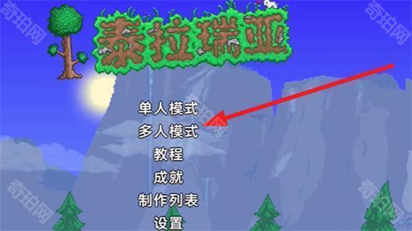 泰拉瑞亚1.4.4.9