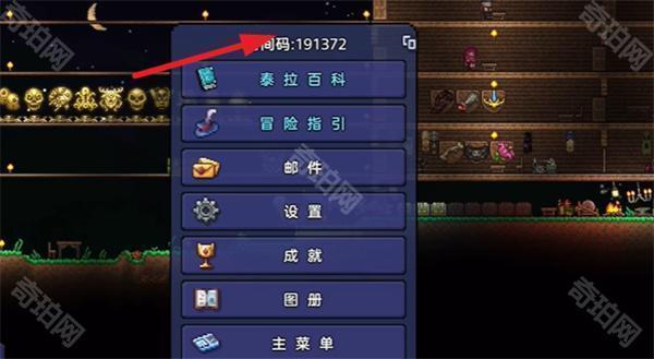 泰拉瑞亚1.4.4.9