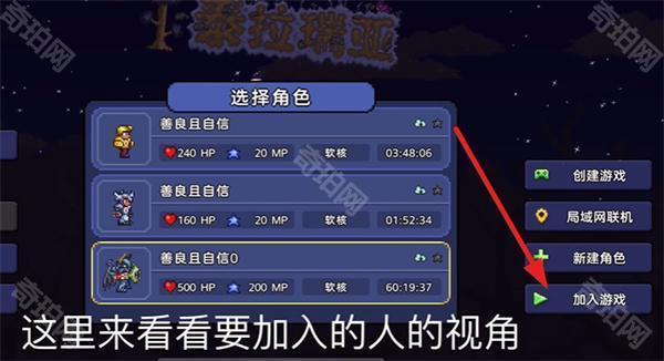 泰拉瑞亚1.4.4.9