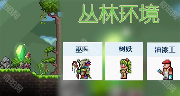 泰拉瑞亚1.4.4.9