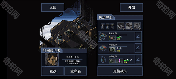 陷阵之志