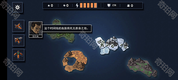 陷阵之志