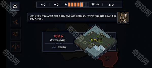 陷阵之志