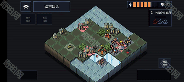 陷阵之志