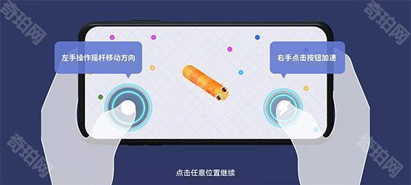 贪吃蛇红包158版