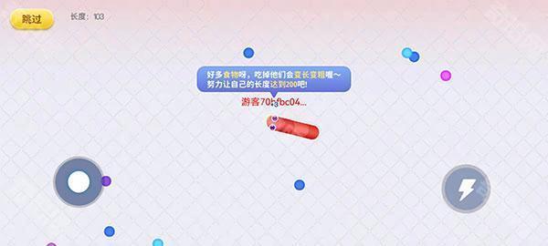 贪吃蛇红包158版