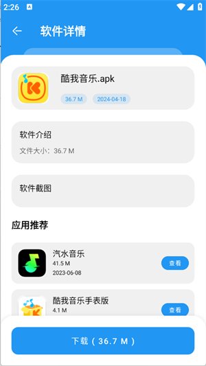 花若资源库手机版
