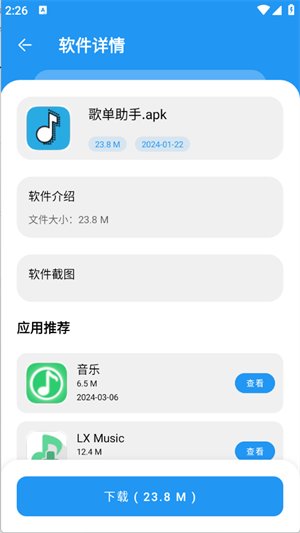 花若资源库手机版