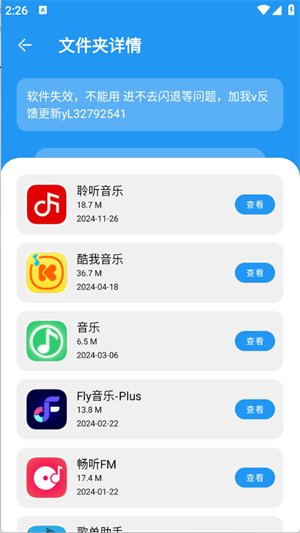 花若资源库手机版