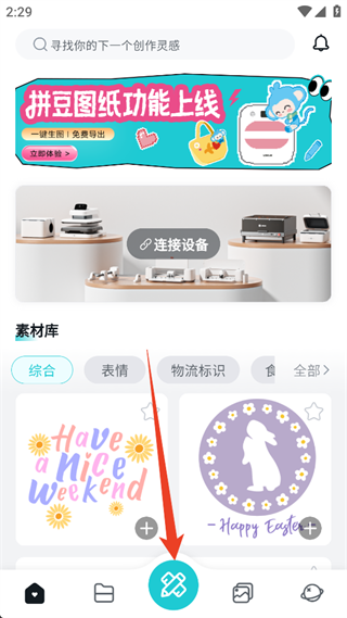 乐立克