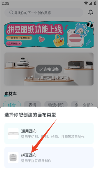 乐立克