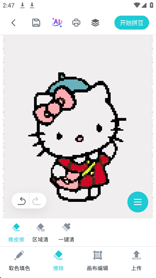 乐立克