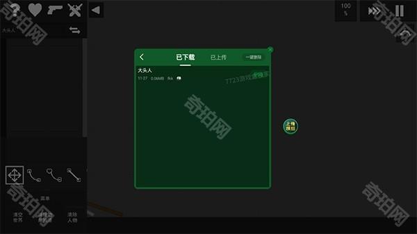 水果游乐场无尽地图