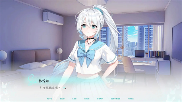 KissAndCry我的女友脑子有问题