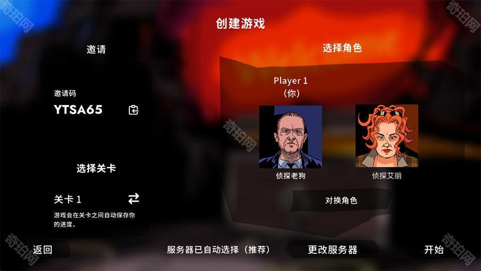 开箱神秘杀手