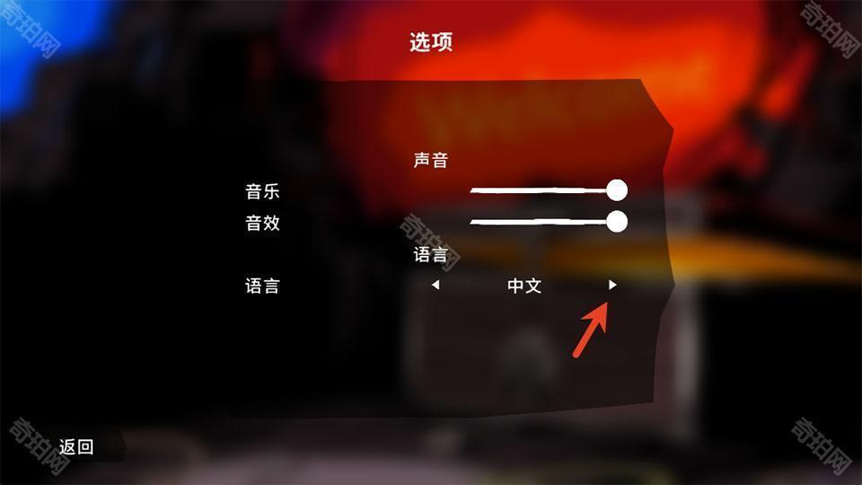 开箱神秘杀手中文版