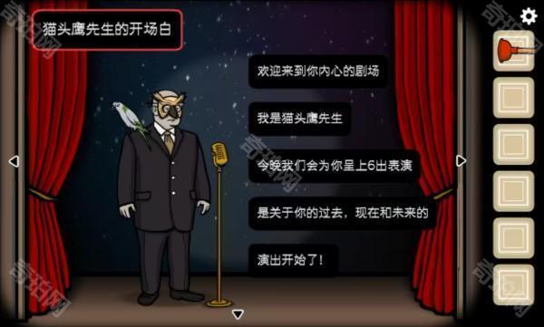 逃离方块剧院